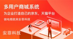購(gòu)物直播系統(tǒng)特色功能有哪些